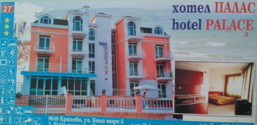 Hotel Palace คราเนโว ภายนอก รูปภาพ